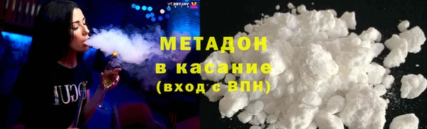 MDMA Богородск