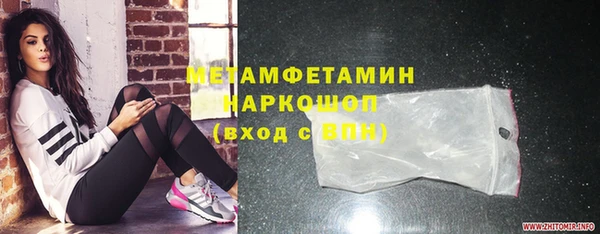 MDMA Богородск